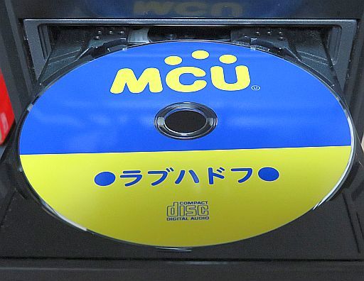 ラブハドフ MCU - ゆるだらちびちび