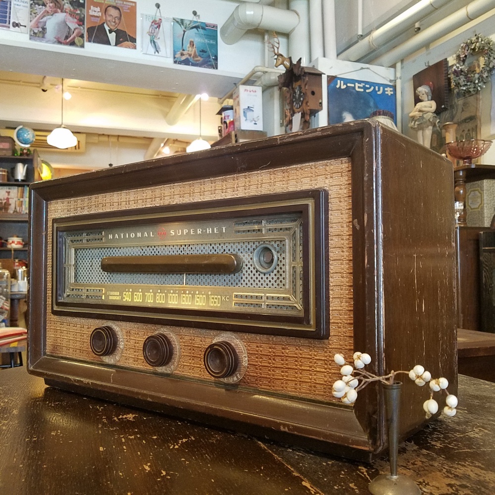 レトロな真空管ラジオ ナショナル SUPER-HET BX-255 【動作品