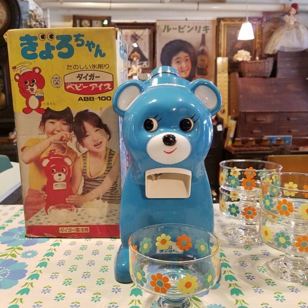 昭和レトロ タイガー きょろちゃん（ベビーアイス） 初代 - [Sold Out