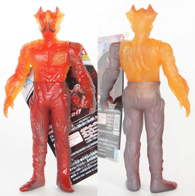 ウルトラ怪獣シリーズ キリエロイド 獄炎弾VER | D・Cの超卵～(元