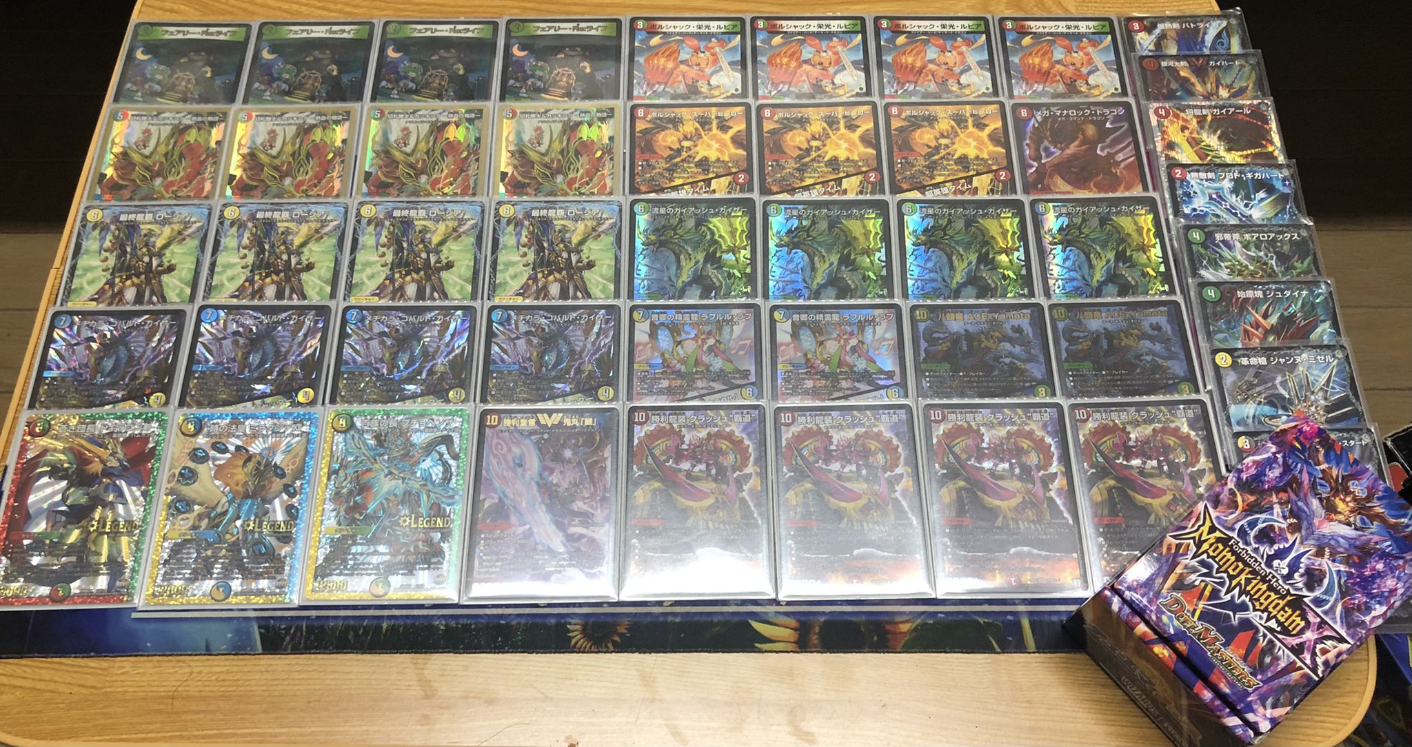 4cガイアッシュ覇道 デッキ 4cガイアッシュ覇道 デッキ 超次元付き 4c