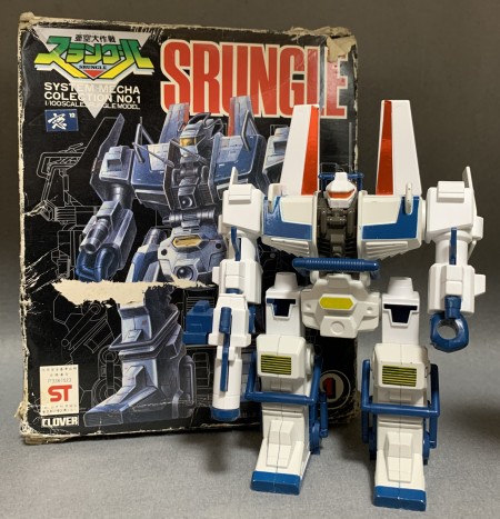 亜空大作戦スラングル/システムメカコレクション①・スラングル | ロボ