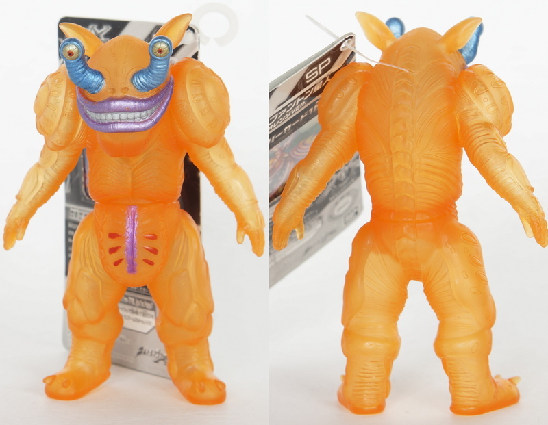 ウルトラ怪獣X SP ファントン星人 クリアオレンジVER | D・Cの超卵