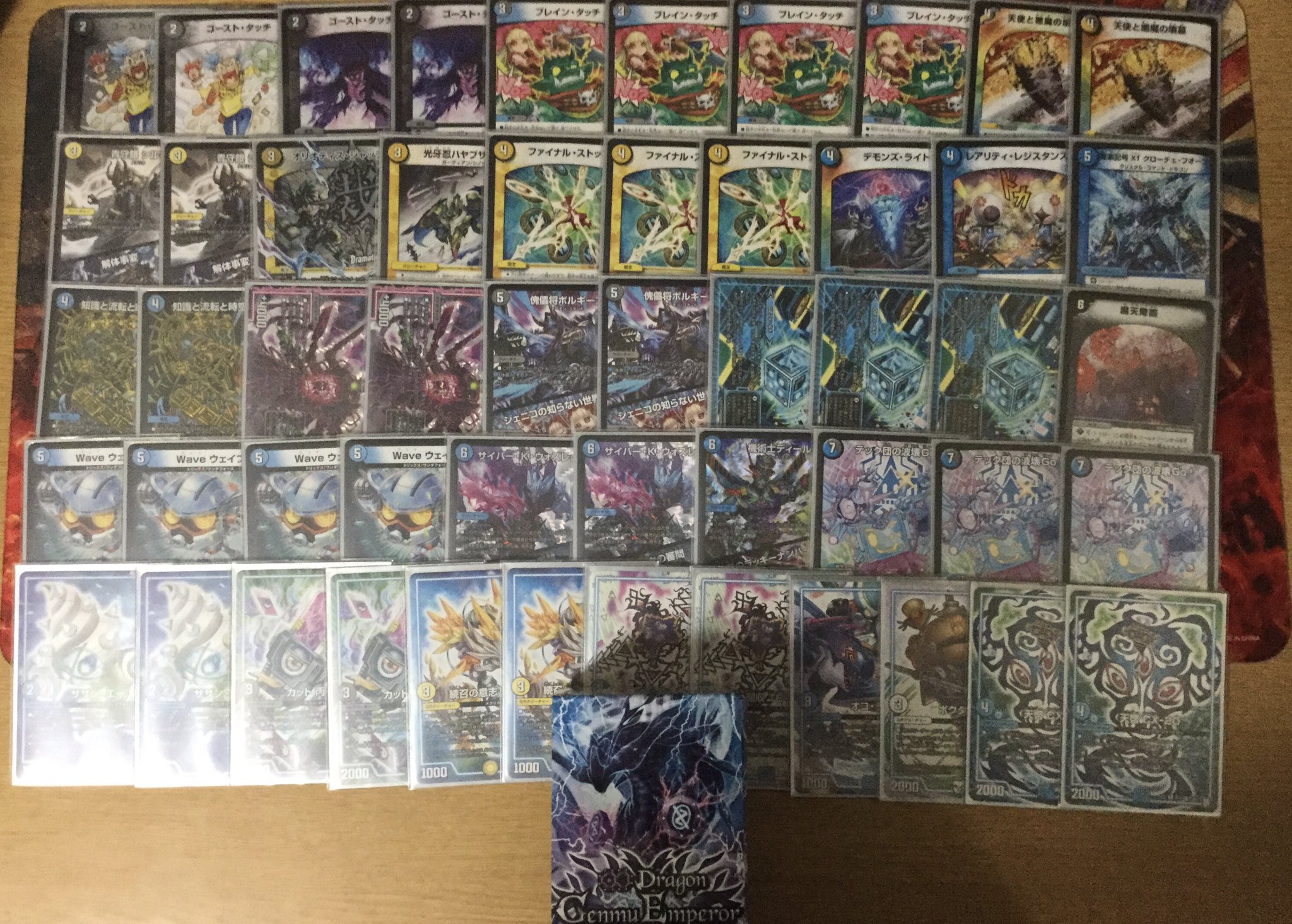 坂*真様 ドロマーハンデス・ゼンアクデッキ パーフェクトペテンシー