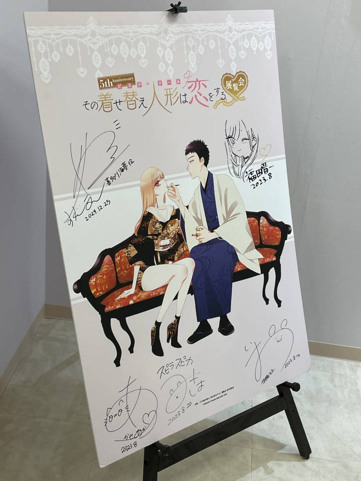 着せ恋展 福田晋一直筆サイン入り 複製原画 ハニエル 着せ恋展