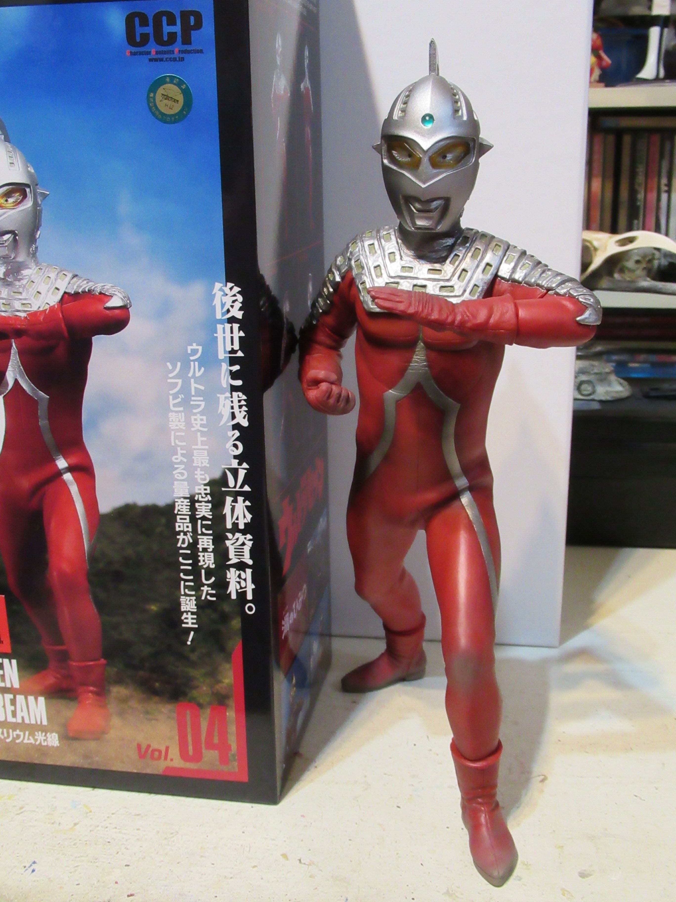 CCP ウルトラセブン エメリウム光線 ハイグレードVer. | Papa's Favorite!