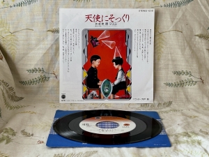 原マスミのレコードをまとめて。。。 - 第2思春期レコ買い備忘録