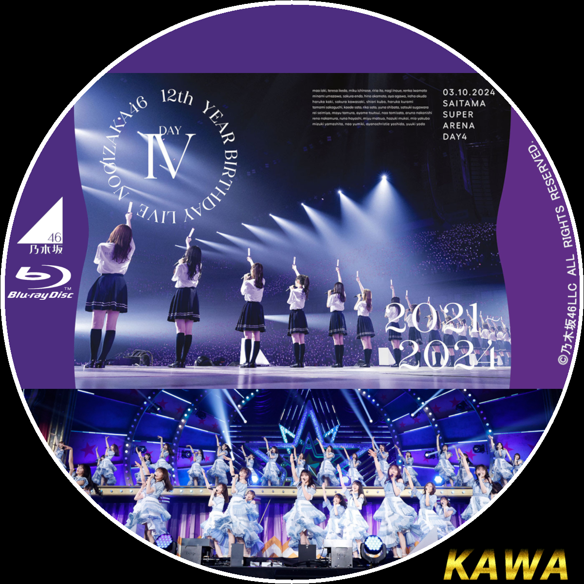 乃木坂46 12th YEAR BIRTHDAY LIVE DVD 乃木坂46「12th YEAR BIRTHDAY