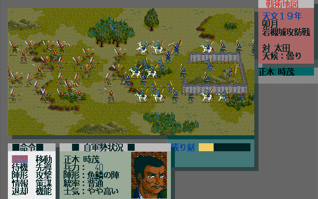 第66回：斬 ～陽炎の時代～ | 埼玉帝国