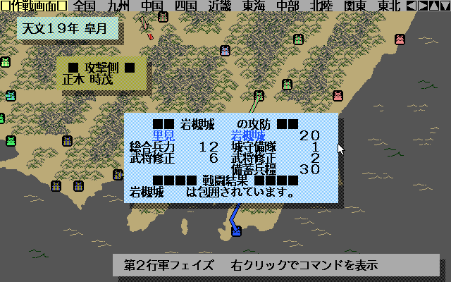 第66回：斬 ～陽炎の時代～ | 埼玉帝国