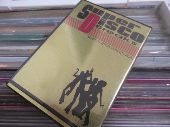 DJ MURO 「Super Disco Breaks Lesson 5-8」 | Mix Tape Troopers