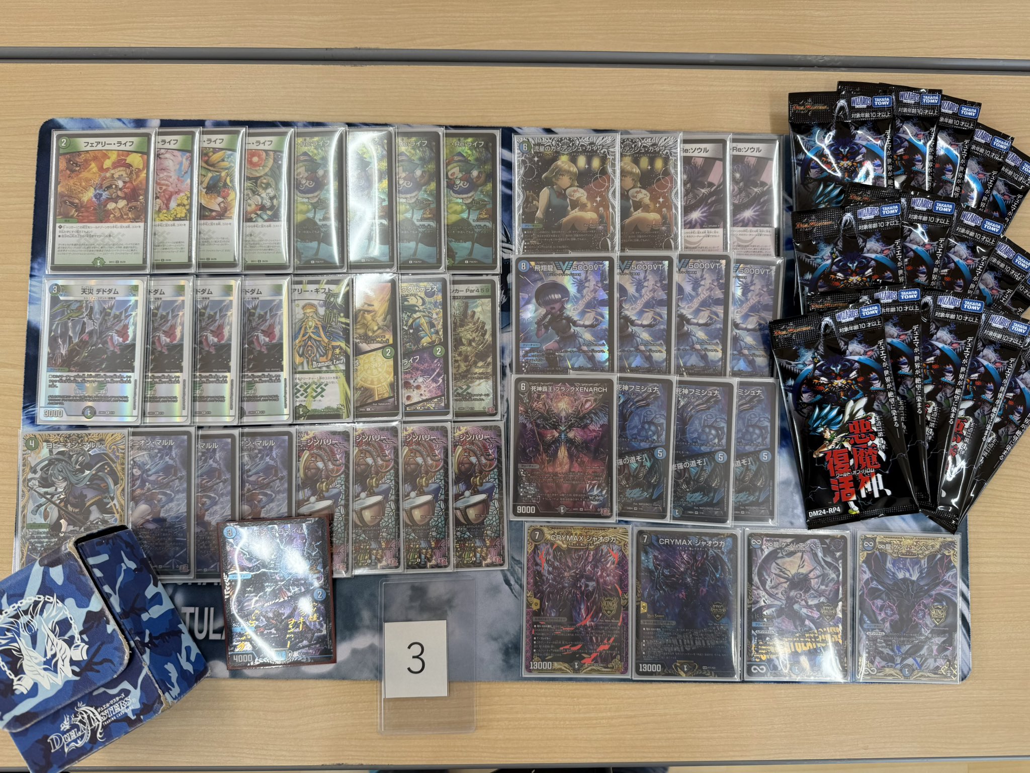 デュエマ オリジナルCS】「第15回 萬屋CS(2025/3/2)」結果 5C