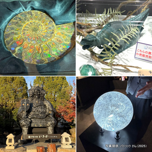 観光客に人気の施設に宝石になったアンモナイトや緑色の水晶で作った