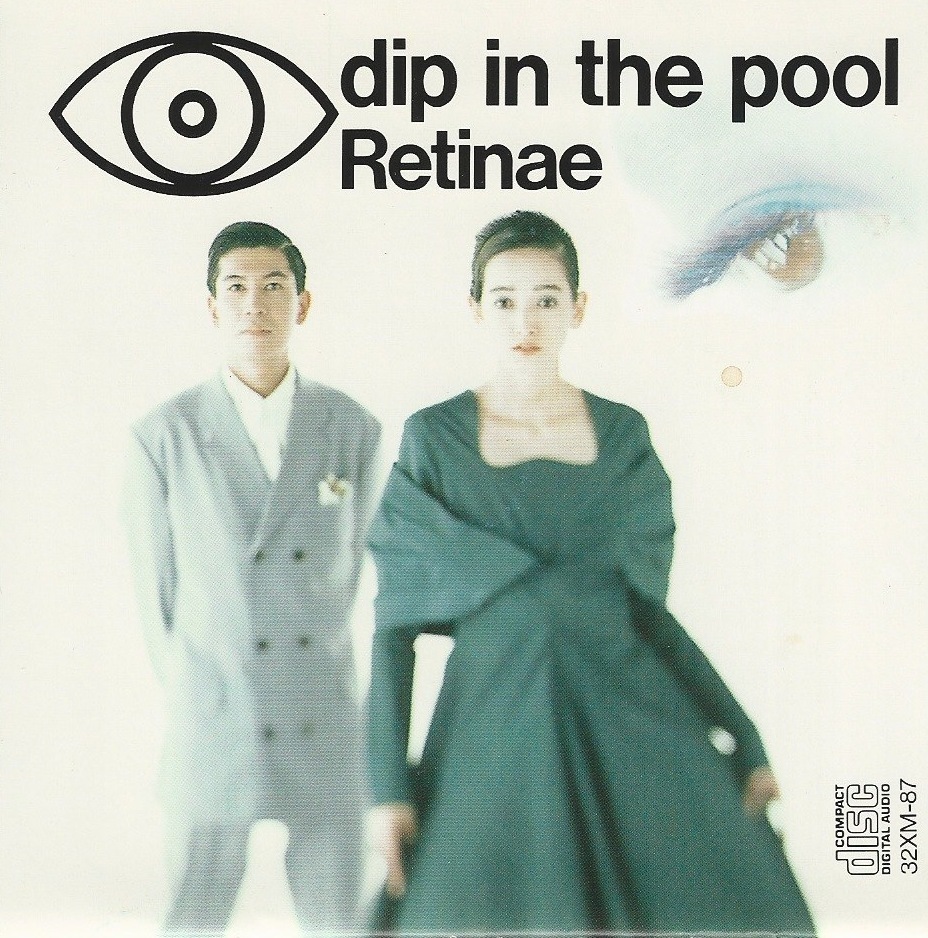 Retinae」 dip in the pool | TECHNOLOGY POPS π3.14