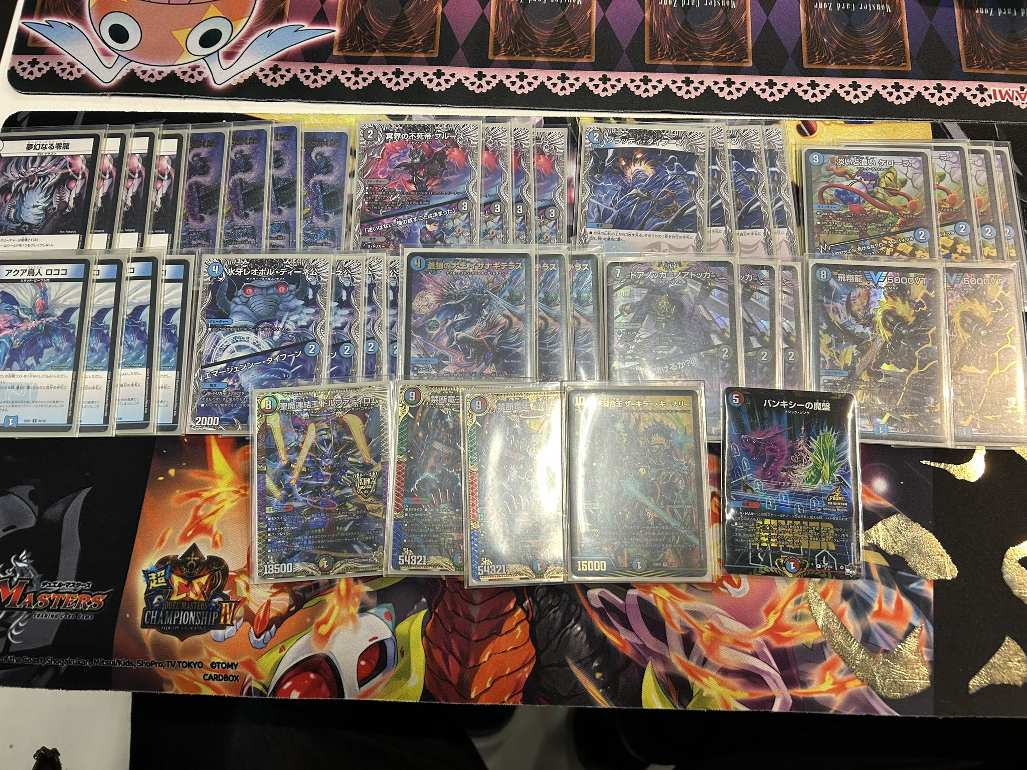 Tire1】デュエマ DMGP優勝青黒コンプレックス！ Tire1】デュエマ DMGP