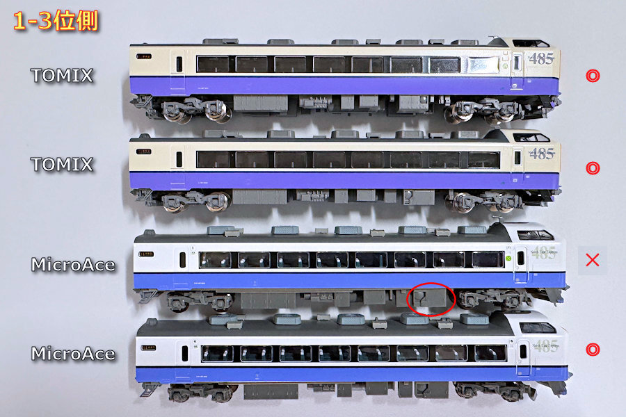 485系3000番台「白鳥」 TOMIX vs MicroAce - ナマケモノ写真館