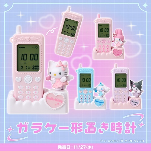 サンリオキャラクターズ ガラケー形置き時計 - ＊めろめろマイメロディ＊