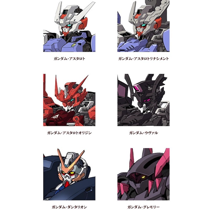 ガンダム・アスタロト、ガンダム・アスタロトリナシメント、ガンダム