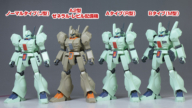 HGUC ジェガンA2型（ゼネラル・レビル配備機） レビュー | ガンダム