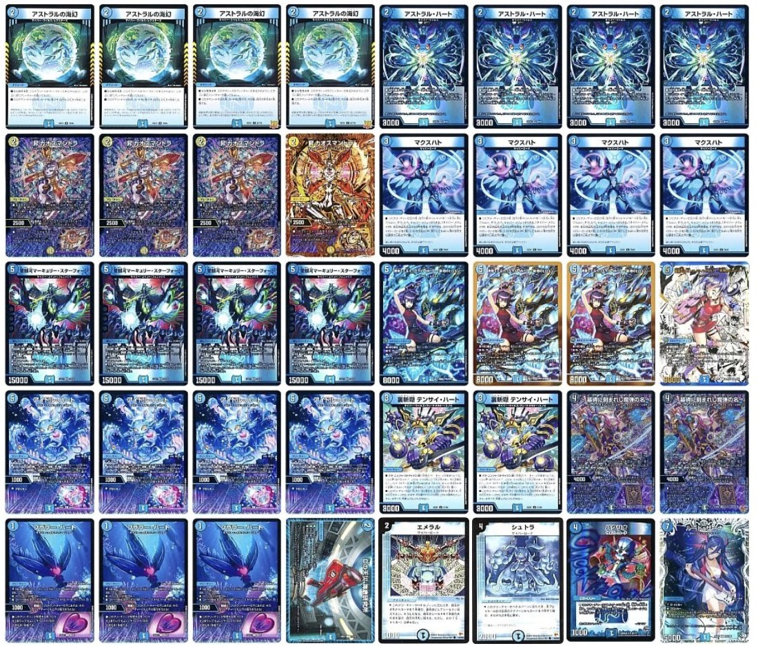 デュエマ オリジナルCS】「スキップCS(2025/11/20)」結果 白緑ドリーム