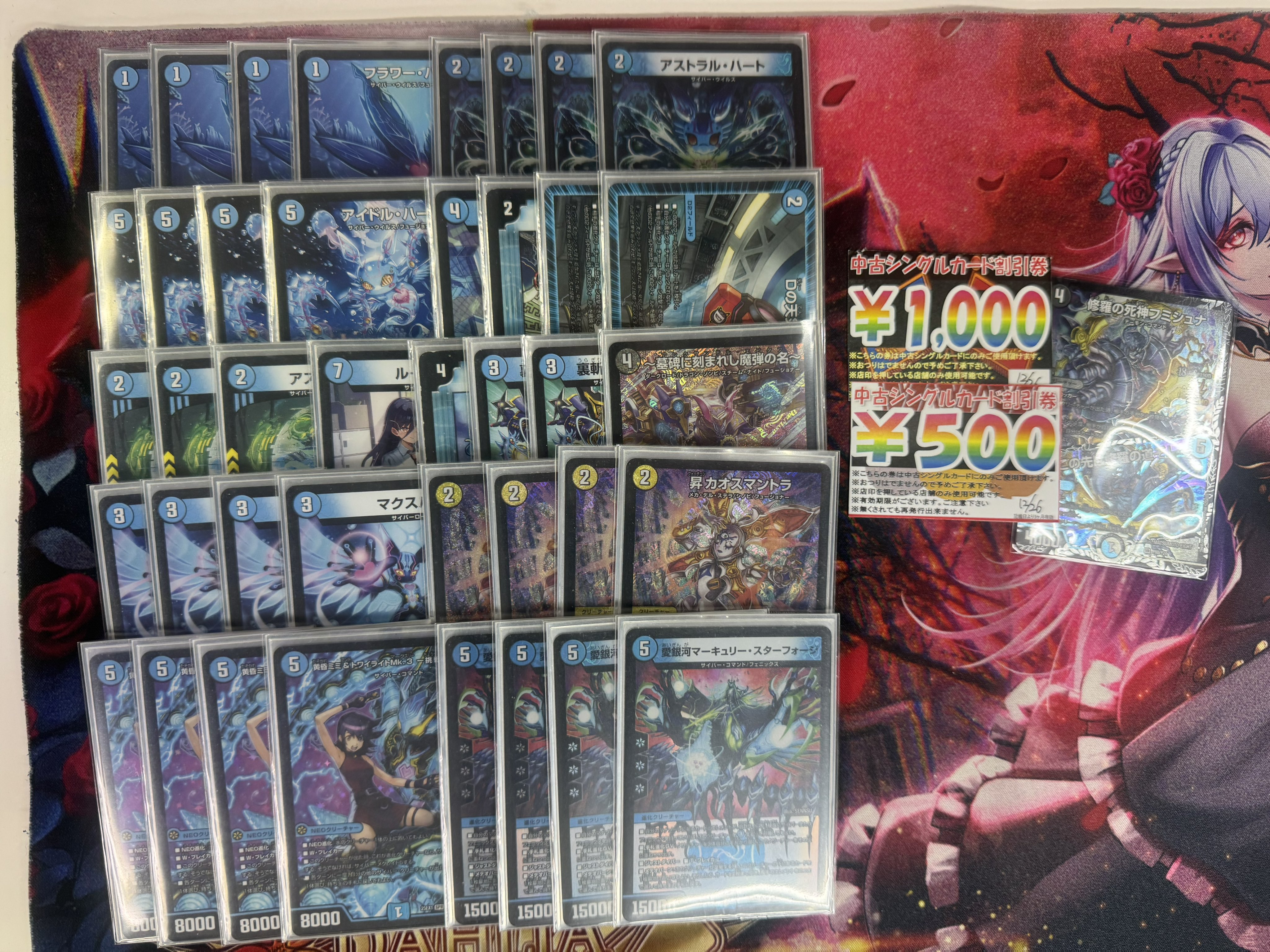 青白神帝 ドロマー神帝 デッキ デュエルマスターズ CS優勝構築】青白