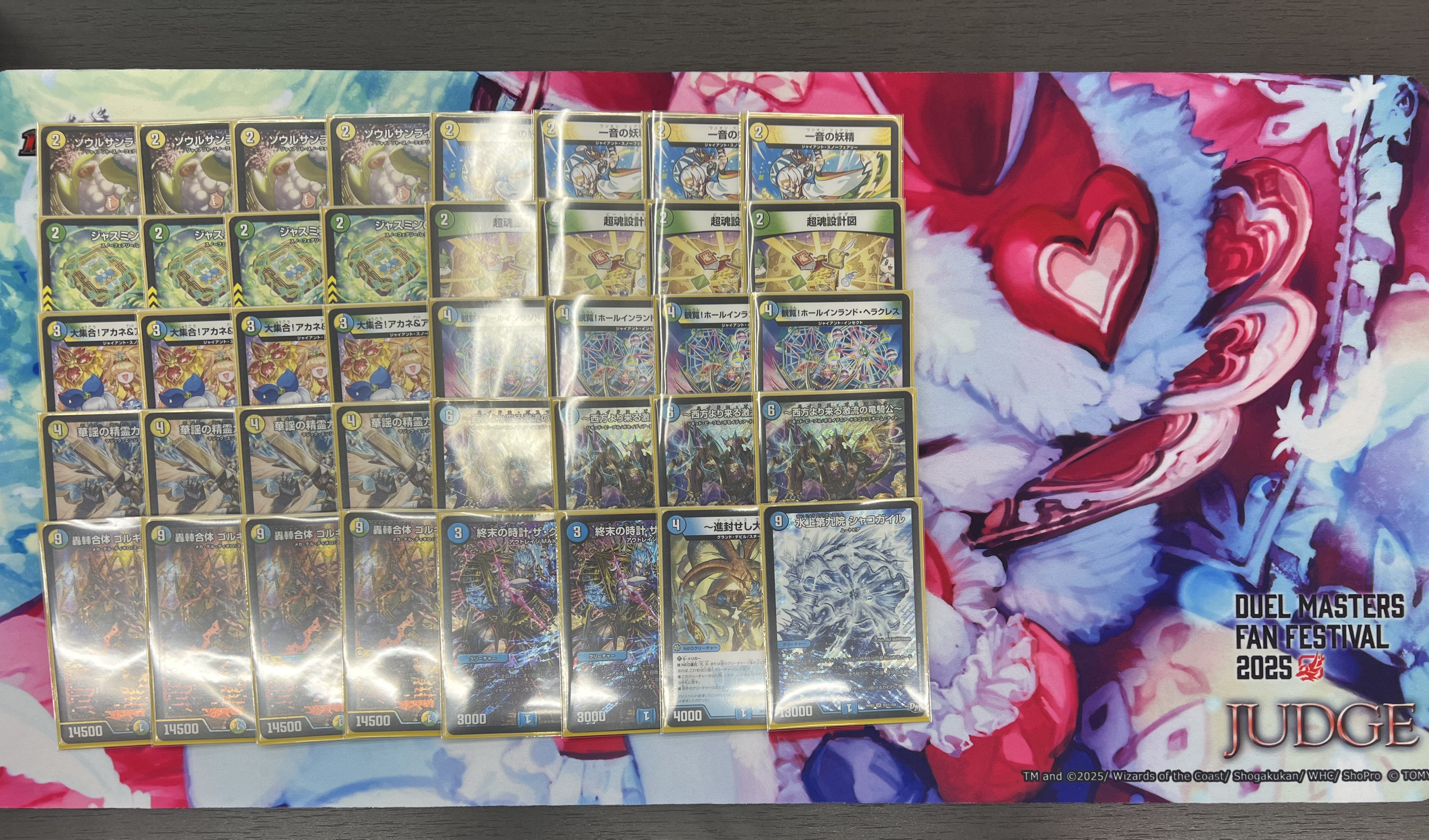 デュエマ オリジナルCS】「如月CS in TSUTAYA富士八幡町店(2025/1/10