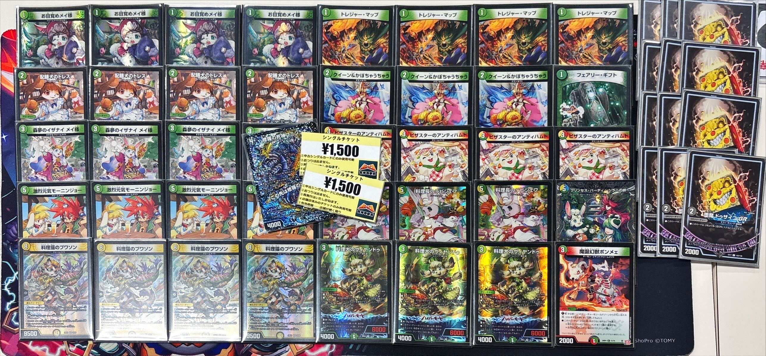 デュエマ アドバンスCS】「烈火CS(2026/1/11)」結果 ドロマー天門が