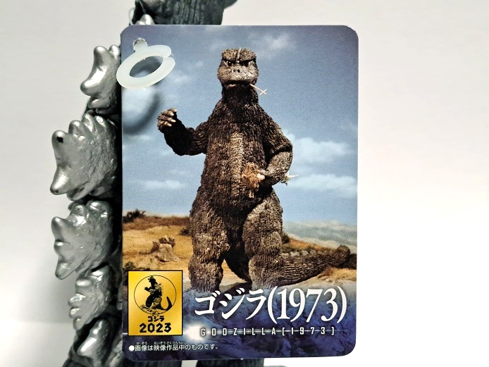 ゴジラ・ストア限定ムービーモンスターシリーズの新作を購入！（ゴジラ