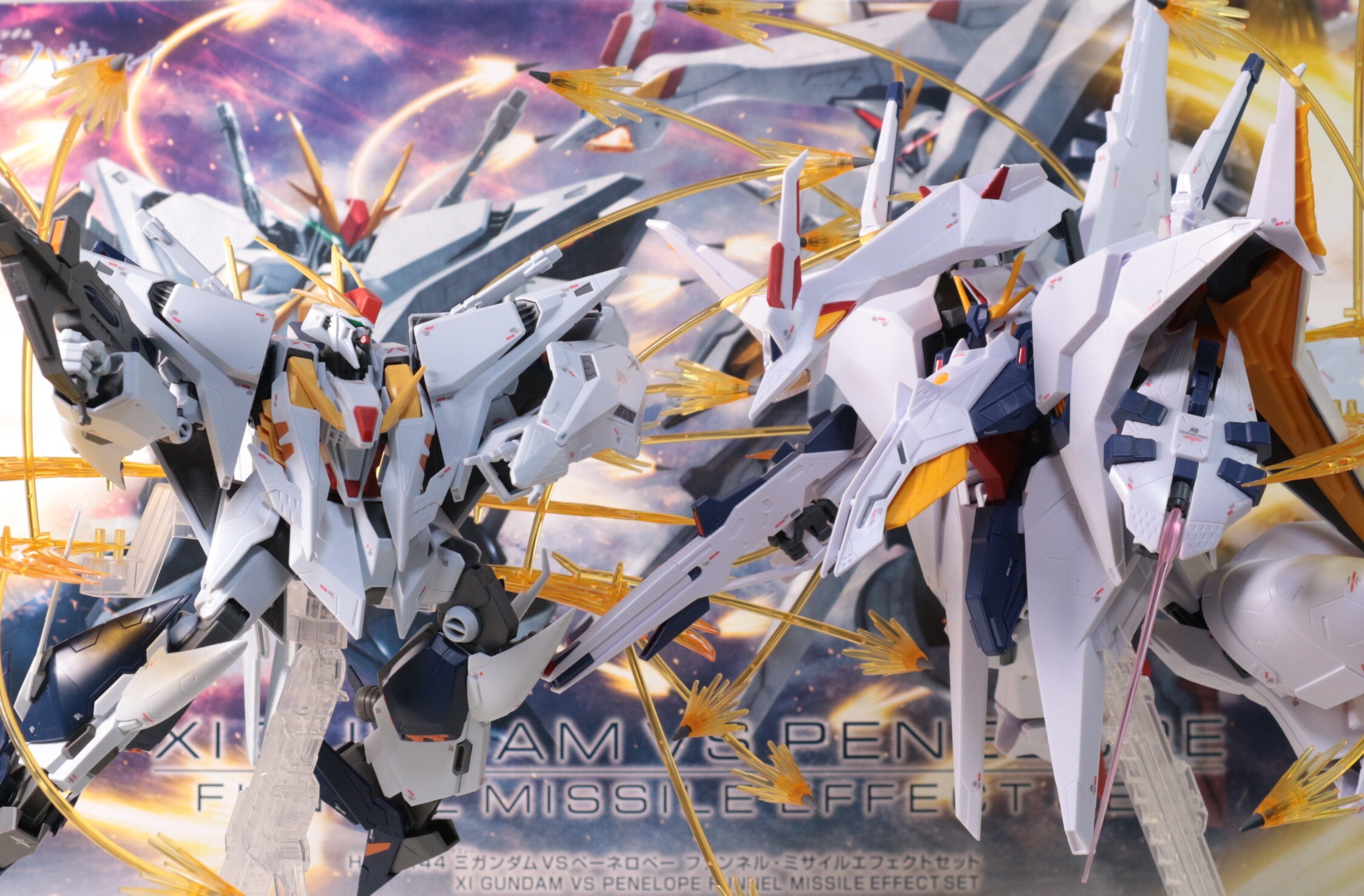 HGUC 1/144 ΞガンダムVSペーネロペー ファンネル・ミサイル エフェクト