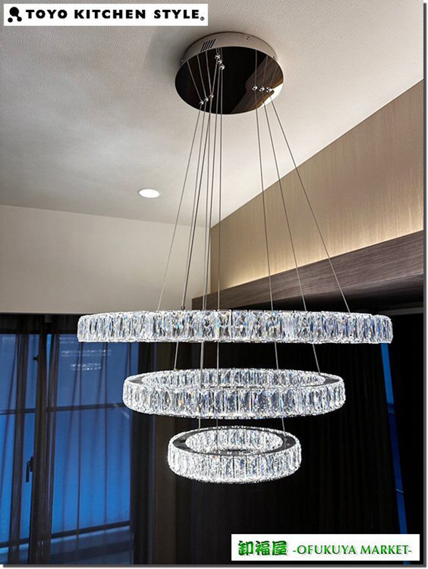 新入荷! 【引き取り限定】トーヨーキッチンスタイル クランカー