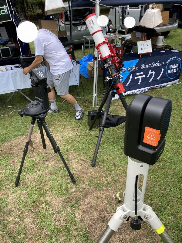 第24回 星をもとめて（星もと2024） - 我藍堂