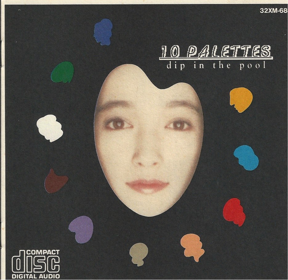 10 PALETTES」 dip in the pool | TECHNOLOGY POPS π3.14