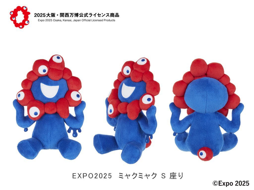 新商品】セキグチ「EXPO2025『ミャクミャク』ぬいぐるみ」入荷の