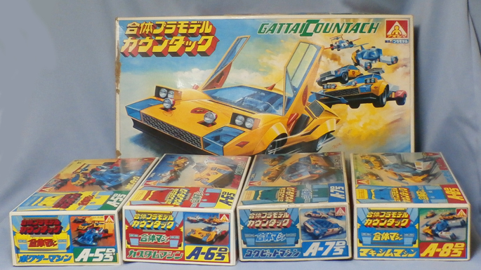 ジョイント・モデル 合体マシンカウンタック