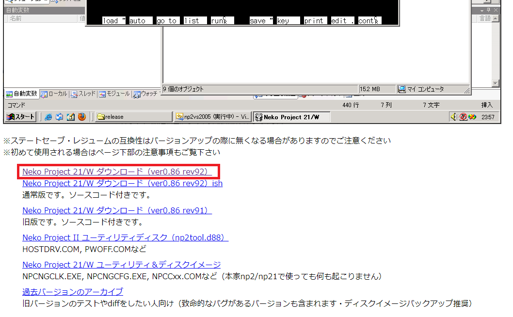 2024年でも メタ女（府立メタトポロジー大学付属女子高校SP）をプレイ