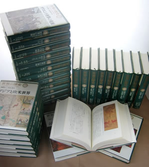 世界の歴史 全30巻 中央公論社 | 典昭堂のおすすめ本