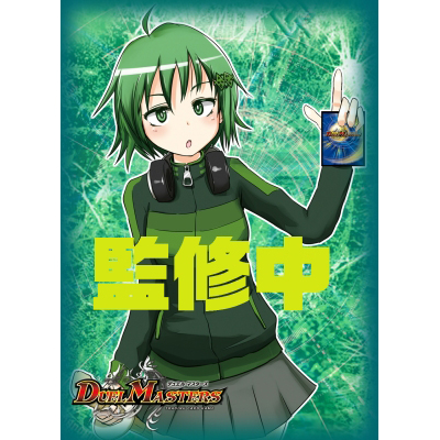 デュエマ スリーブ DMデッキ開発部 プロテクトセット アンちゃん 60枚