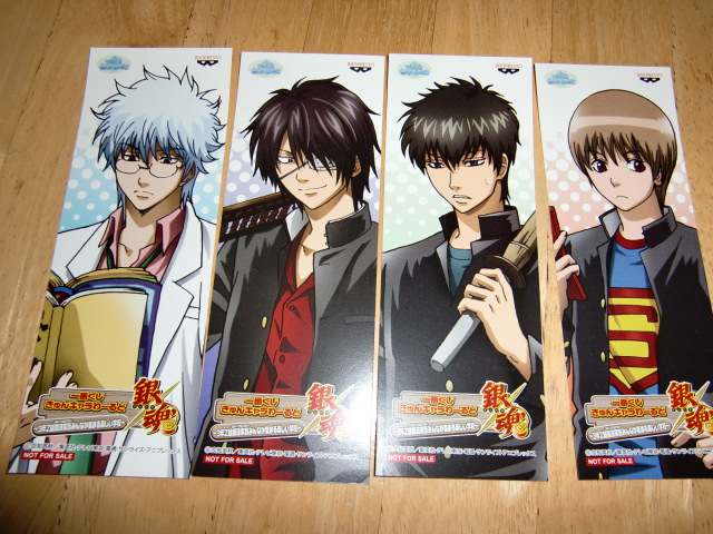 銀魂一番くじ きゅんキャラわーるど 銀魂 引いてきました♪ | 休み時間♪