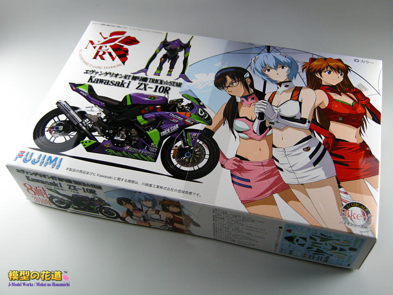 エヴァンゲリオン ホログラフィッククリアファイル2種類