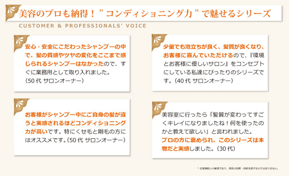 コスメデキレート｜ナチュラルシャンプー｜ナチュラルコンディショナー