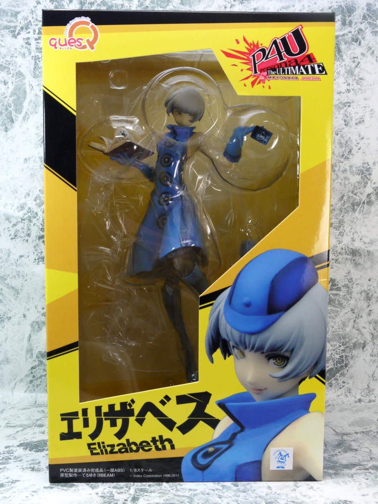 レビュー】キューズQ エリザベス - ジュネス2階おもちゃ売り場