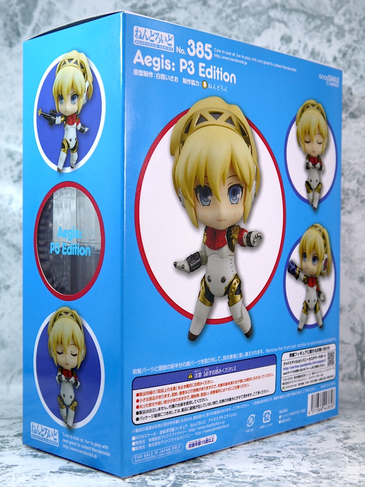 レビュー】ねんどろいど アイギス P3・エディション - ジュネス2階