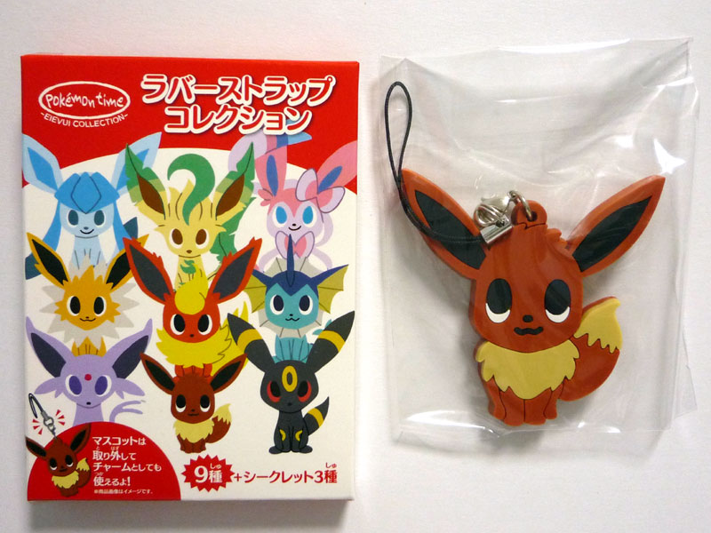 ラバーストラップコレクション pokemon time EIEVUI COLLECTION