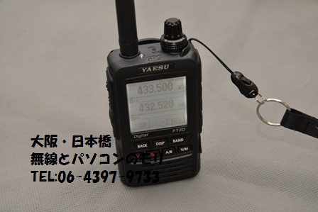 FT2D販売スタート！ FT2Dの最新レビュー＆画像も！ FT-2D C4FM /FM 144