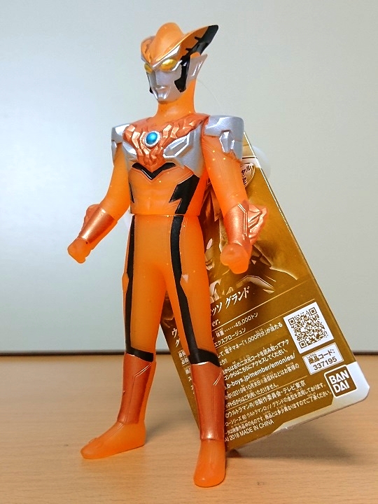 ウルトラマンルーブの限定ソフビを先行購入！（ロッソ グランド） - 大