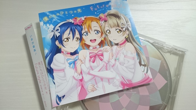 劇場版 ラブライブ！ 入場特典 フィルム 園田海未 花背景 僕たちはひとつの