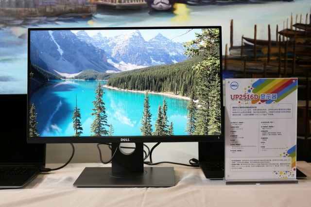 DELL、25インチ/WQHDのプロフェッショナル向け液晶モニター『UP2516D
