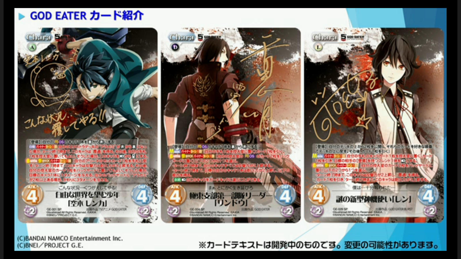 ChaosTCG 真咲・ガイヤール SP サイン