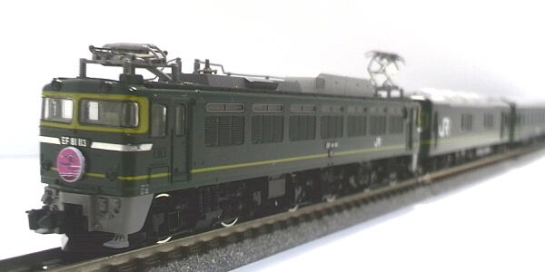 トワイライトエクスプレス（TOMIX製品小加工） - 信濃の国からゆるくN