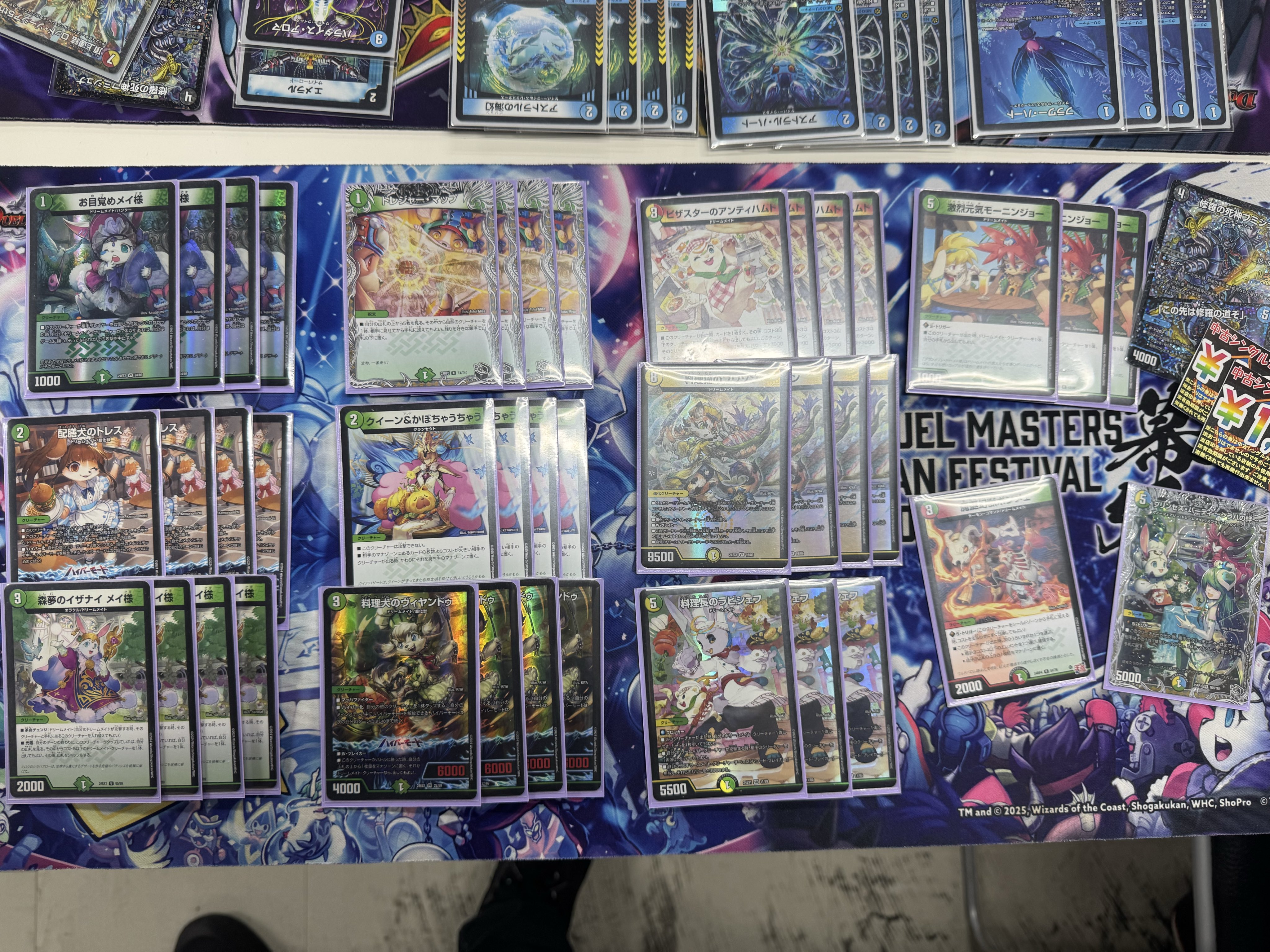 デュエマ オリジナルCS】「大空CS in バトロコ渋谷(2025/10/8)」結果